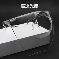 Anti-Fog Full Face Shield for Kitchen Cooking Oil Splash Protection and Droplet Prevention