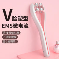 KC Microcurrent Facial Massager for V-Face Contouring
