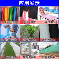 PP White Agricultural Weed Control and Frost Protection Non-Woven Fabric
