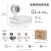 Large Wall-Mounted Suction Cup Soap Dish with Double-Layer Drainage for Bathroom & Balcony