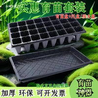 Thickened Seedling Starter Trays with Drip Trays for Indoor Gardening