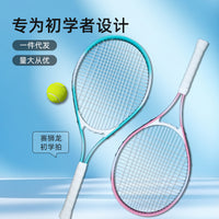 Tennis Trainer Rebound Ball with String for Solo Practice - Beginner Set, Lightweight Design