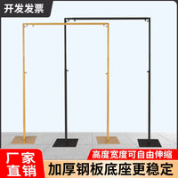 Adjustable Wedding Arch Backdrop Stand for KT Board and Drapes, Heavy-Duty Poster Display Rack