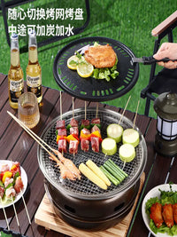 Korean Style Charcoal Grill Smokeless Barbecue Stove for Home and Commercial Use Outdoor BBQ Rack