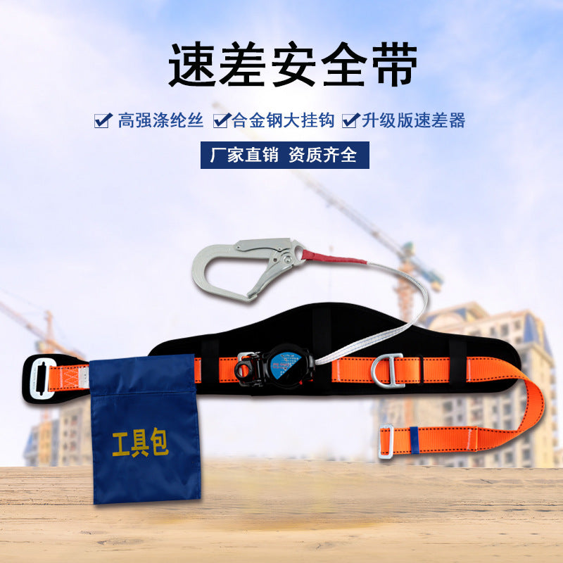 Jingtesu Differential Safety Harness for High-Altitude Work and Construction