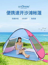 Automatic Pop-Up Beach Tent Sun Shelter with UV Protection for 3-4 People