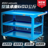 Heavy-Duty Multi-Layer Steel Tool Cart with Wheels for Workshop and Warehouse