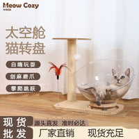 Space Capsule Acrylic Cat Bed with Sisal Scratching Post and Wooden Turntable, All-Season Cat House