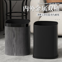 Luxury Wood Grain Double-Layer Trash Can for Home, Living Room, Kitchen, Bedroom