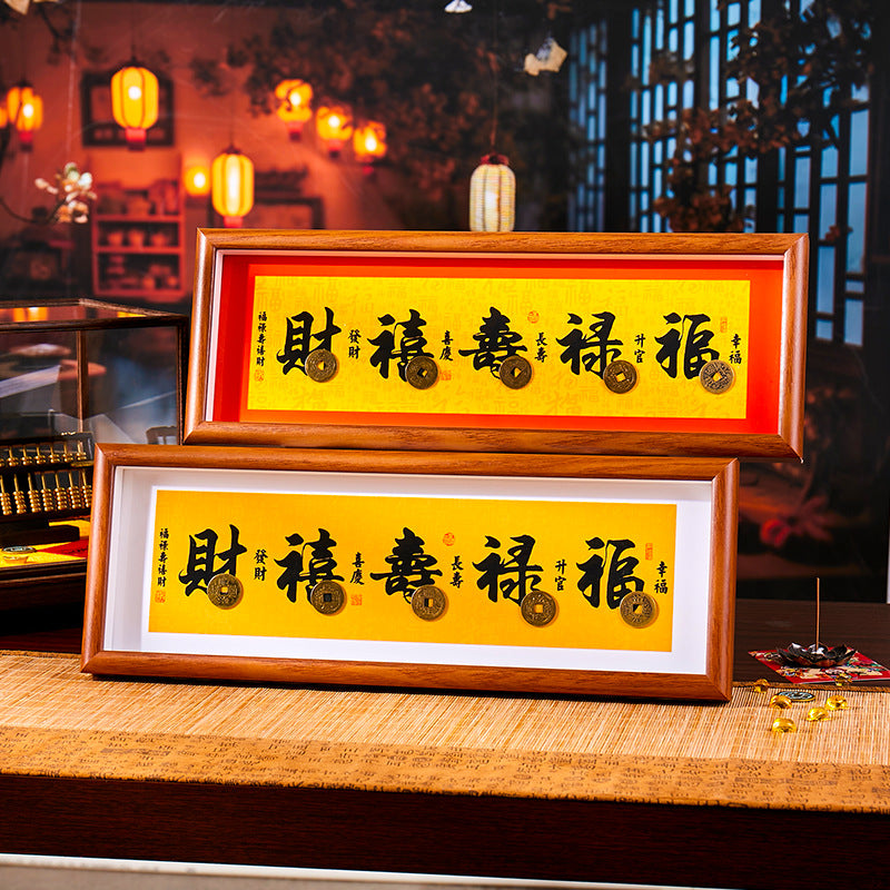 Chinese New Year Five Blessings Coin Frame Desktop Decoration