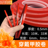 Clear Double-Sided Adhesive Tape for Nail Art and Display