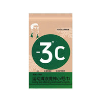 Cooling Mint Sport Towel for Outdoor Activities and Sun Protection
