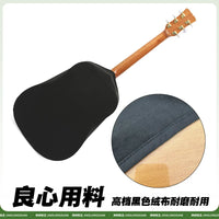 Premium Fabric Guitar Dust Cover with Elastic Opening, Anti-Scratch & Cat-Proof, 3D Full Coverage