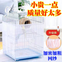 Bird Cage Seed Catcher Mesh Cover, Splash-Proof Net for Square and Round Parrot Cages