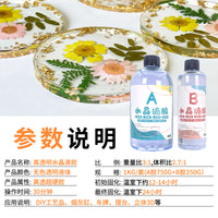 High Transparency 3:1 Epoxy Resin AB Glue Kit for DIY Crafts and Jewelry, 1kg