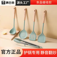KONBACH Heat-Resistant Silicone Kitchen Utensil Set with Beech Wood Handles