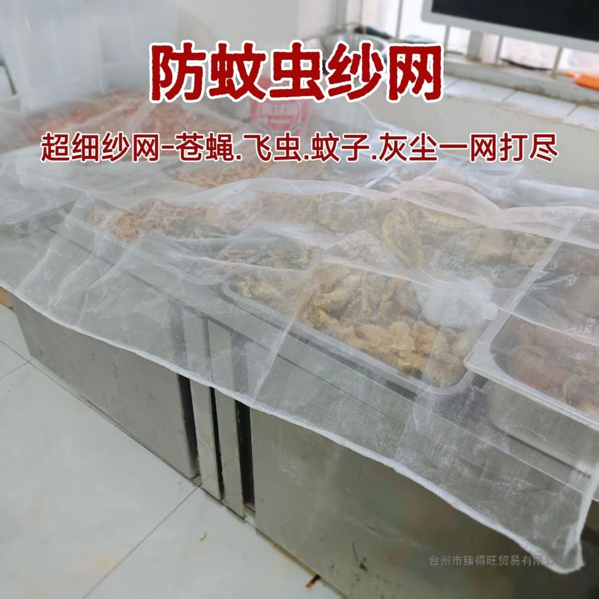 Mesh Food Cover Net for Kitchen, Anti-Dust and Fly Protection for Dishes and Drying