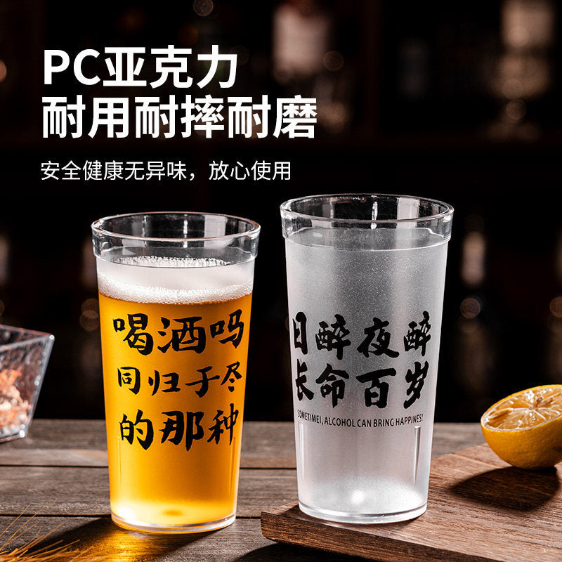 PC Acrylic Beer Mug, Shatterproof Transparent Pint Glass for Home Use