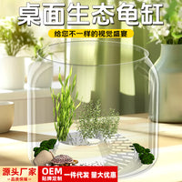 Round Transparent Mini Fish Tank for Desktop, Small Goldfish and Turtle Aquarium