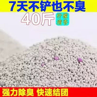Cat Litter Bentonite and Tofu Mix for Odor Control - 10kg/20kg Bags