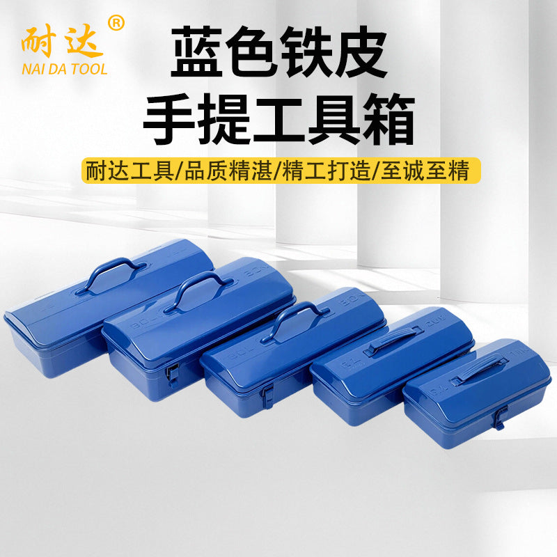 Portable Metal Tool Box for Car and Home, Thickened Storage Case for Hardware and Auto Repair