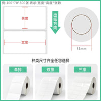 Coated Paper Self-Adhesive Labels for Thermal Printers, Blank Sticker Rolls