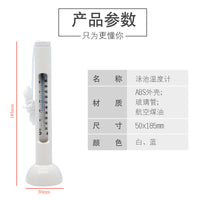 Floating Pool Thermometer for Accurate Water Temperature Measurement