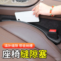 Car Seat Gap Filler Strip with Storage Slot, Universal Anti-Leakage EVA Pad