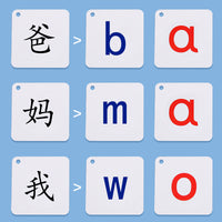 Chinese Pinyin Learning Flashcards for Preschoolers and First Graders