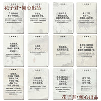55-Card Art of War Learning & Collection Set