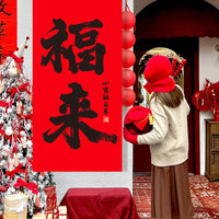 Chinese New Year Red Festive Hanging Cloth Banner for Outdoor Camping and Photo Backdrops
