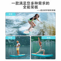 Inflatable Stand Up Paddle Board for Kids & Adults, Lightweight SUP Surfboard for Water Sports