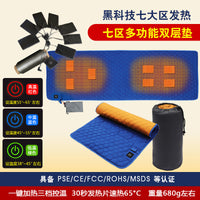 Heated Sleeping Bag Pad with 7 Heating Zones for Winter Outdoor Camping