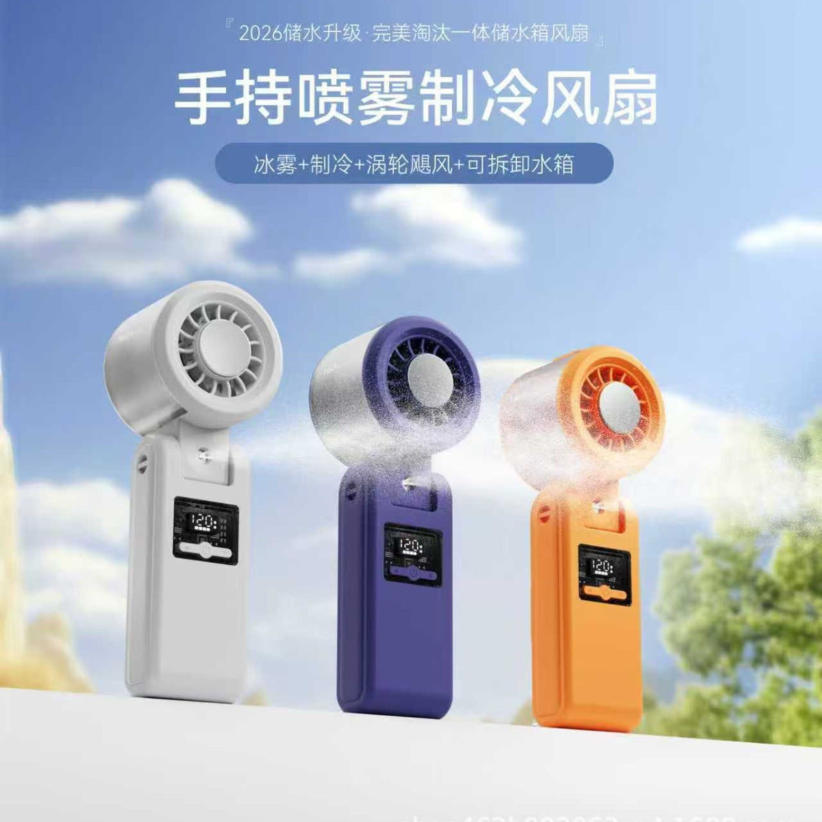 Portable Neck Fan with Ice Cooling, Spray Mist, USB Rechargeable, Strong Airflow, Long Battery Life