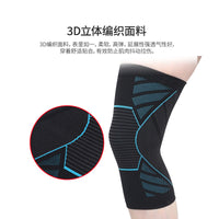 Sports Knee Brace with Silicone Anti-Slip for Warmth, Cycling, and Fitness