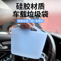 Reusable Silicone Car Trash Bag with Lid - Wet/Dry Multi-functional Vomit Bag & Ashtray