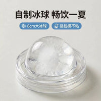 2-in-1 Silicone Collapsible Ice Ball Maker Water Bottle & Portable Coffee Cup