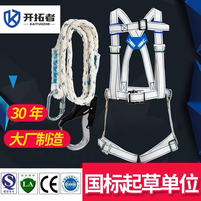 Fire Retardant Safety Harness for High-Altitude Operations and Emergency Rescue