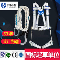 Fire Retardant Safety Harness for High-Altitude Operations and Emergency Rescue