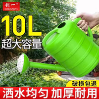 Chuangyi Thickened Watering Can with Sprinkler Head for Garden Plants and Vegetables, Large Capacity, Anti-Aging