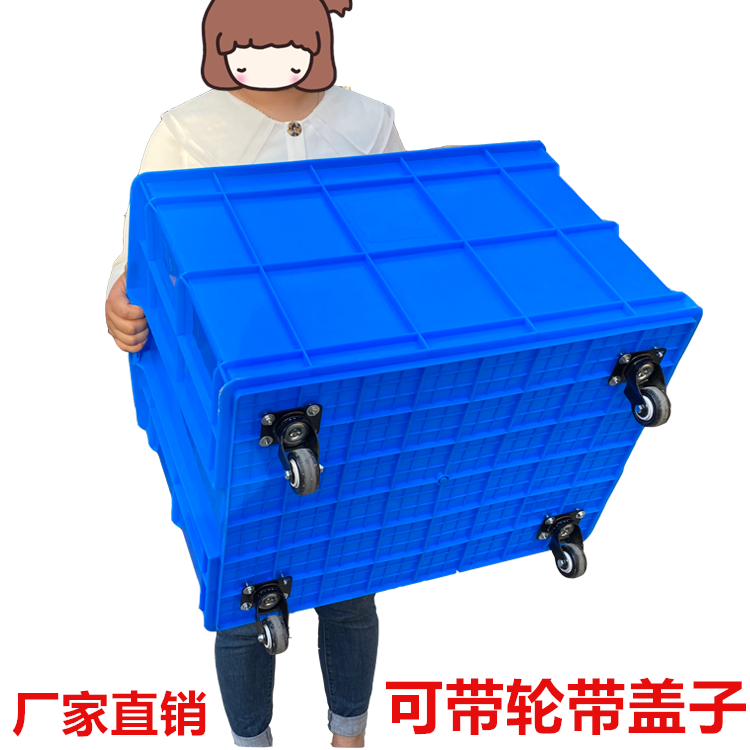 Extra Large Thickened Rectangular Plastic Storage Bin with Wheels and Lid for Logistics Transport