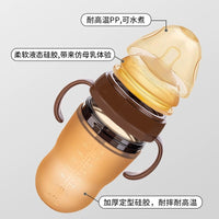 Baby Silicone Breast-Like Feeding Bottle for Weaning, 150ml/250ml