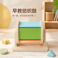 Montessori Wooden Textile Drum Rotating Rainbow Baby Early Education Toy