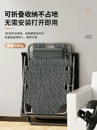 Folding Recliner for Office Nap, Home Leisure, Dual-use Sitting and Sleeping Backrest Chair