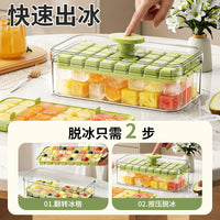 Food Grade Silicone Ice Cube Tray with Lid, Double Layer 64-Grid Press Release Ice Box with Storage Bin for Freezer