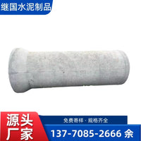 Reinforced Concrete Culvert Pipe for Drainage and Sewage Systems