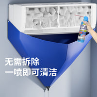 Reusable AC Cleaning Water Collection Bag Kit for Split Air Conditioners