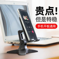 APPS2Car Adjustable Foldable Metal Phone and Tablet Stand with Triangle Support