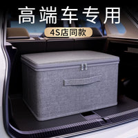 Premium Foldable Car Trunk Organizer Storage Box