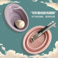 Portable Silicone Makeup Brush and Sponge Cleaning Pad with Storage Case